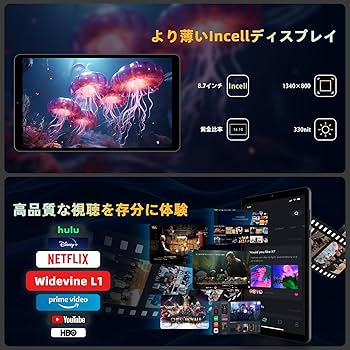 Amazon.co.jp: 【Android15 タブレット 8インチ simフリー