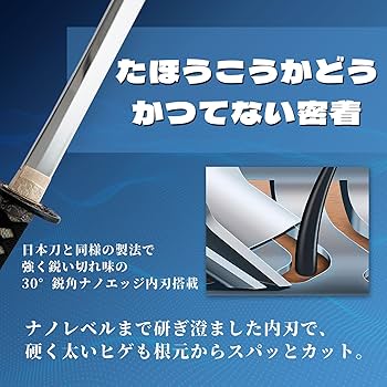 Amazon | 【9000シリーズ】替刃 メンズシェーバー 9000シリーズ 替刃