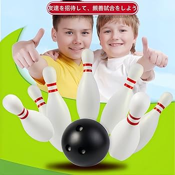 Amazon.co.jp: KazeSoボウリング 子供用 16cm 22cm 25cm 30cm 38cm