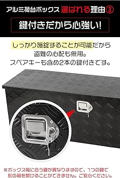 Amazon.co.jp: Zabuuun!【正規品】アルミ 工具箱 ブラック 大型160L