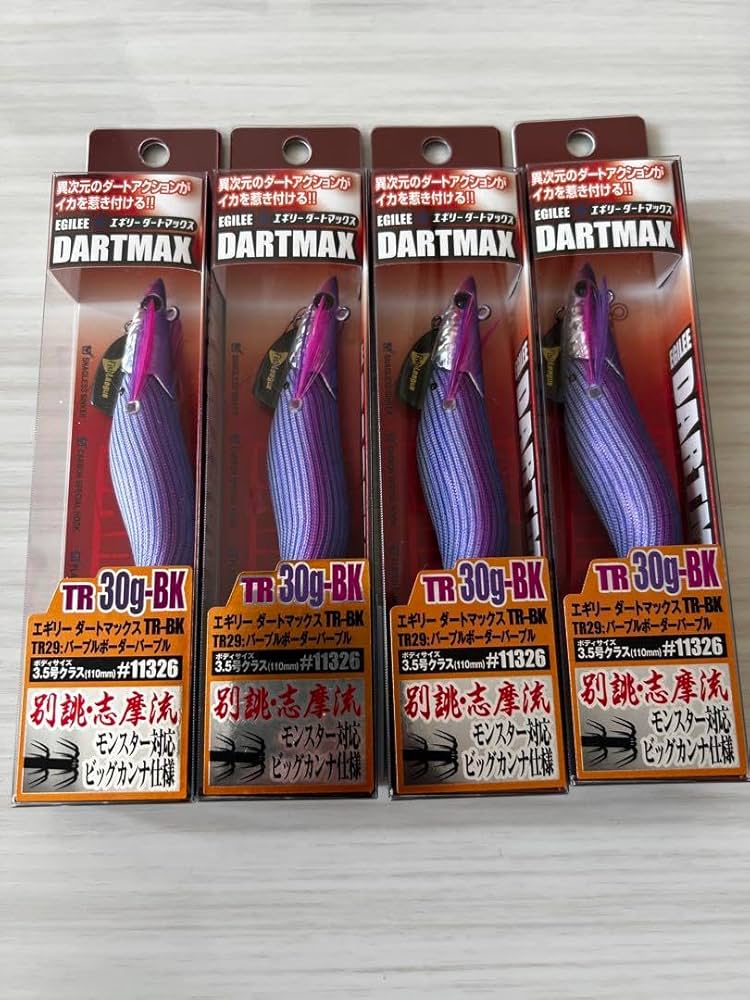 DARTMAX TR 30g-BK 3個セット TR29 TR17 TR05 【公式通販】