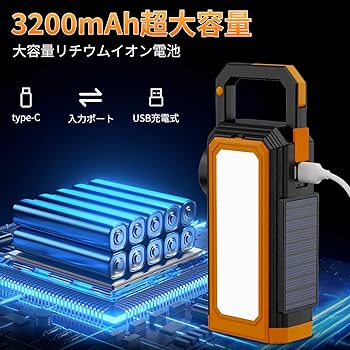 Amazon.co.jp: 【2025新設計】 ソーラー ランタン LED ランタン USB