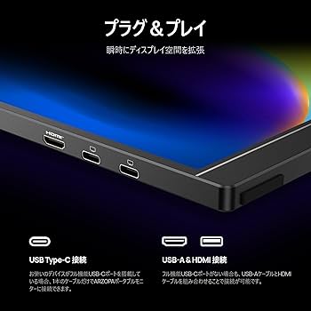 Amazon.co.jp: ARZOPA 16インチ 2.5K モバイルモニター 2560x1600 QHD