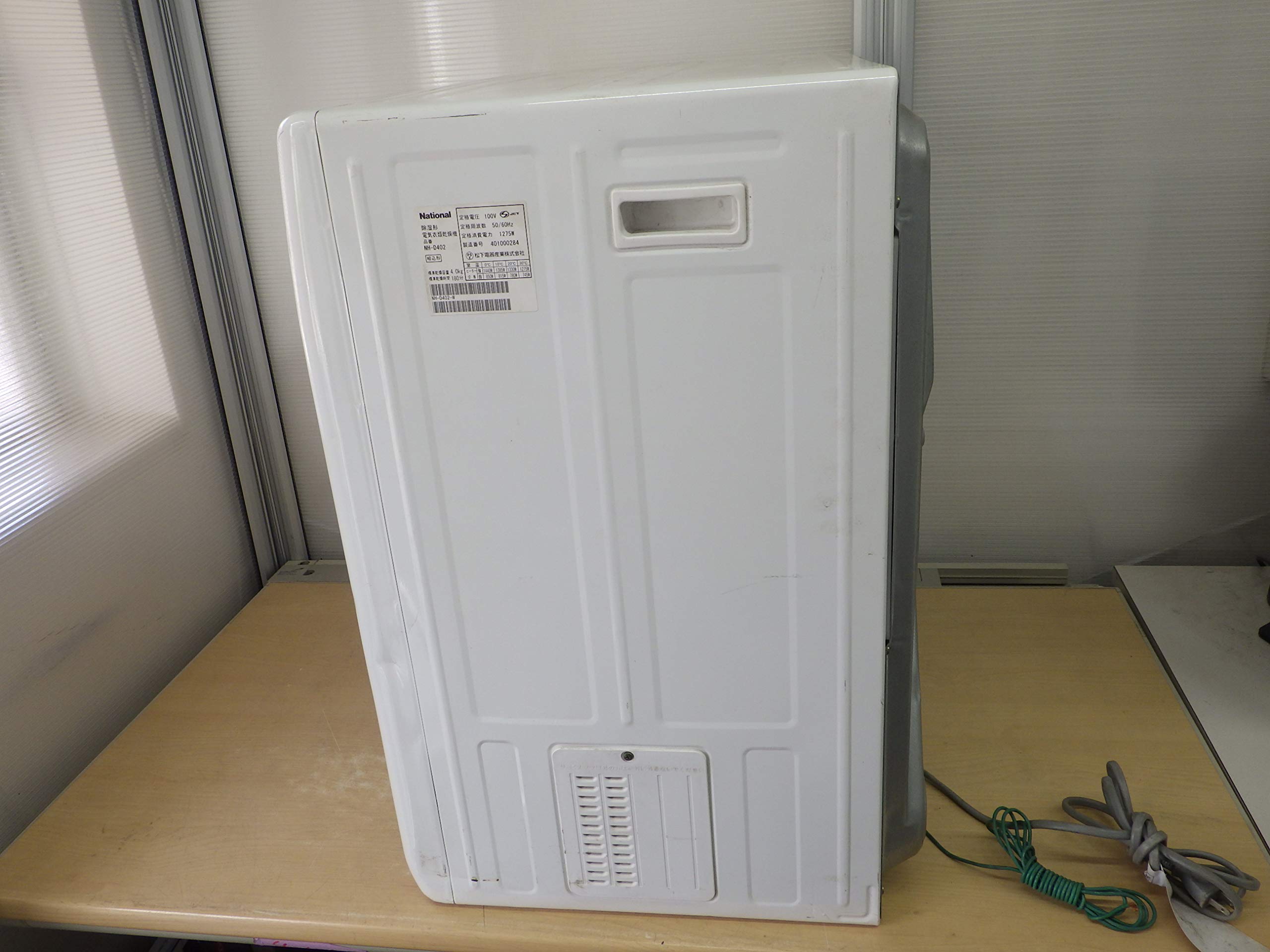 Amazon | Panasonic 衣類乾燥機 4kg NH-D402P-W | パナソニック