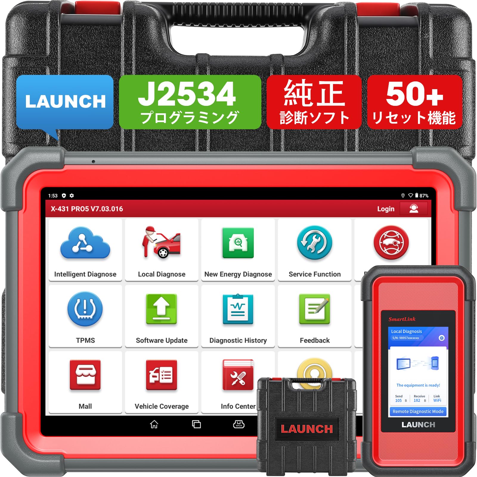 Amazon.co.jp: LAUNCH X431 Pro5 obd2 診断機 日本語 国産車 bmw