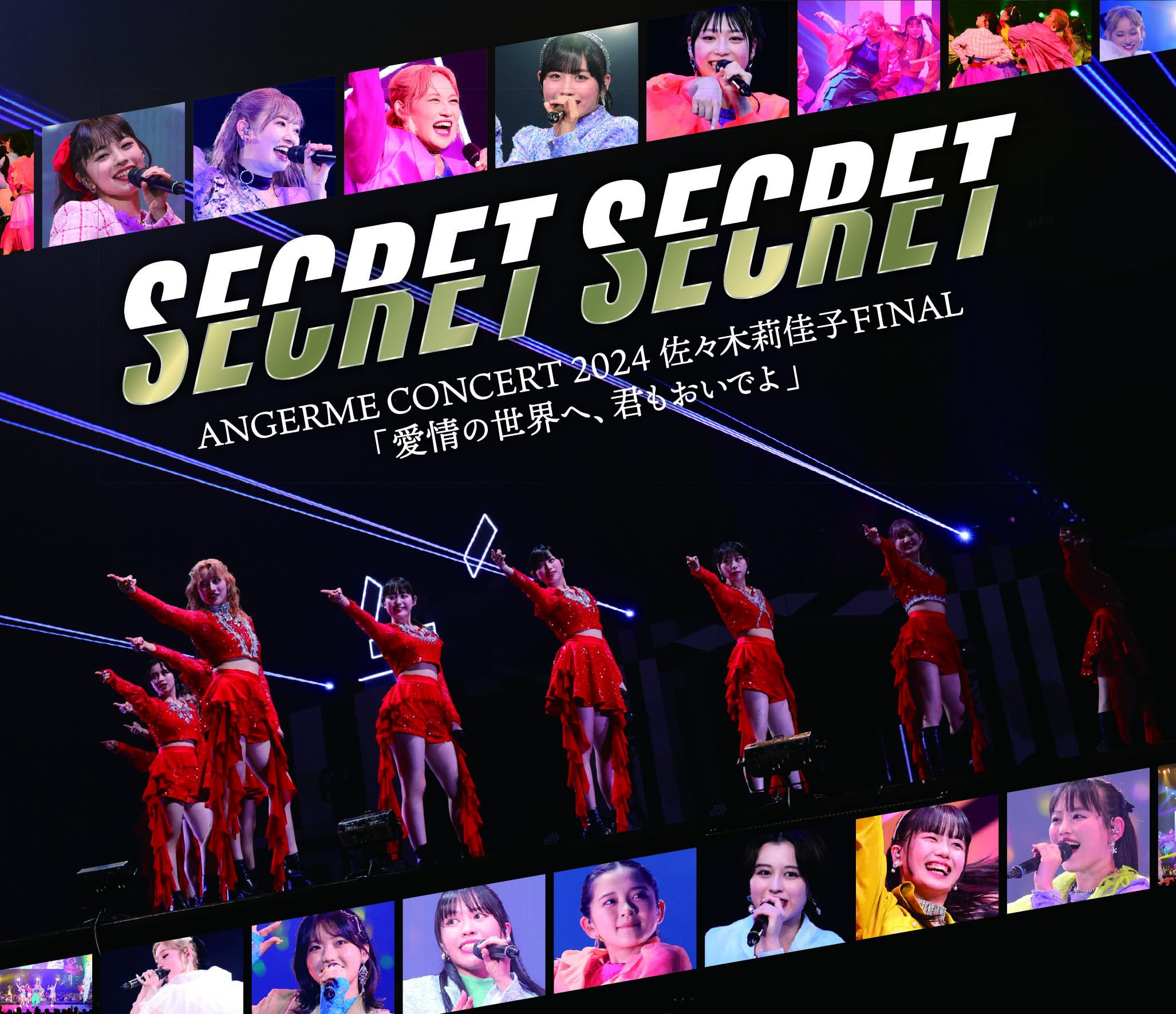 Amazon.co.jp: ANGERME CONCERT 2024 SECRET SECRET 佐々木莉佳子