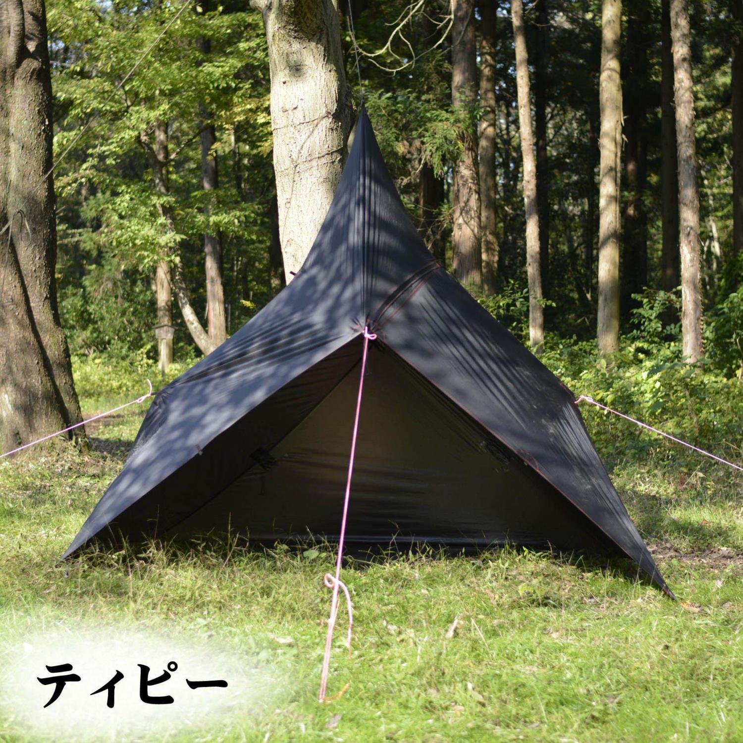 Amazon | ORIGAMI TARP オリガミタープ 3m×3m ブラックステッチ | Bush