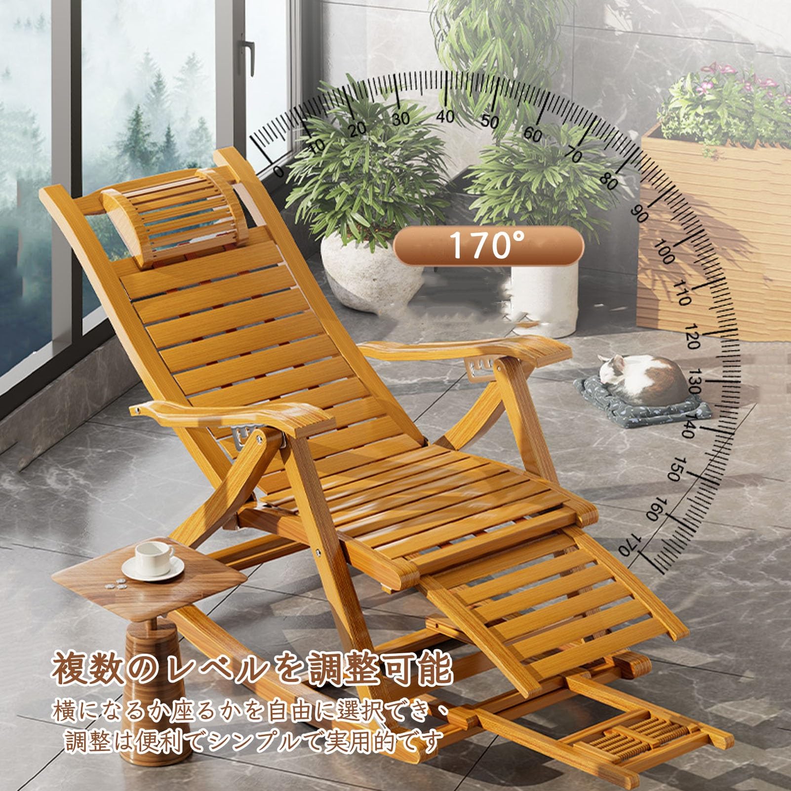 Amazon｜TRAGLO ロッキングチェア 天然竹製 リラックスチェア 折り畳み