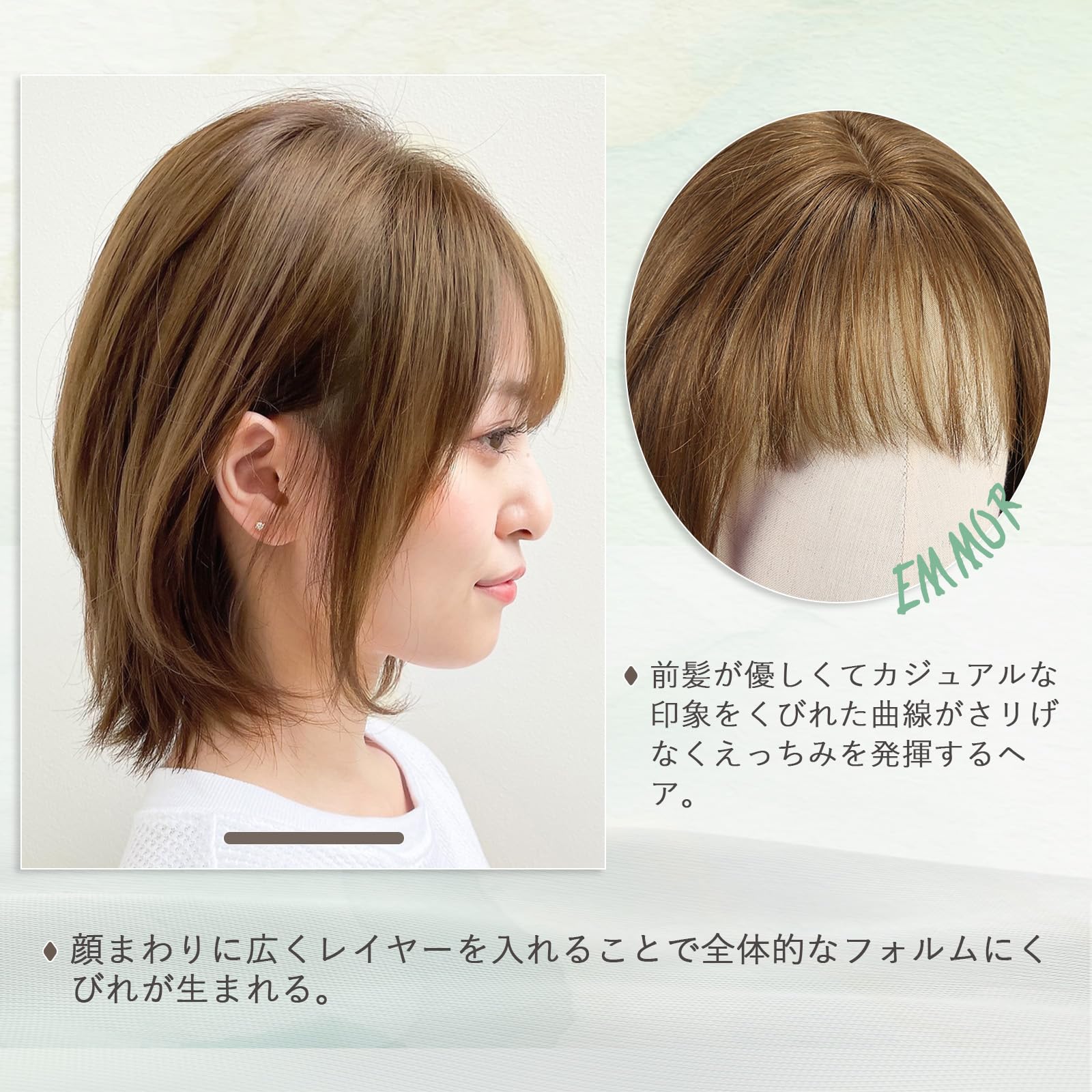 Amazon.co.jp: EMMOR 医療用ウィッグ 人毛 フルウィッグ人毛ミックス