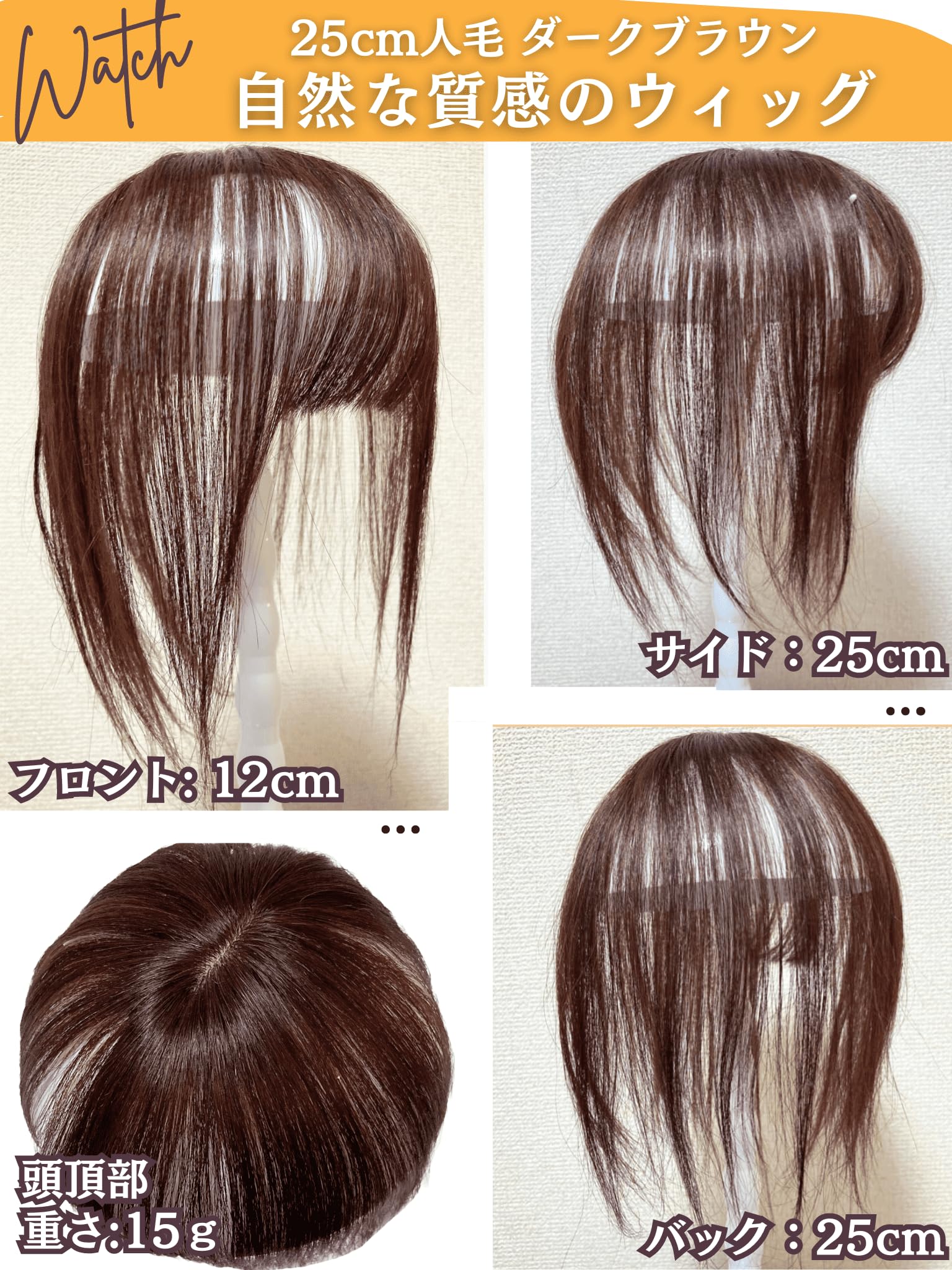 Amazon.co.jp: Luce brillare 部分ウィッグ ヘアピース トップピース