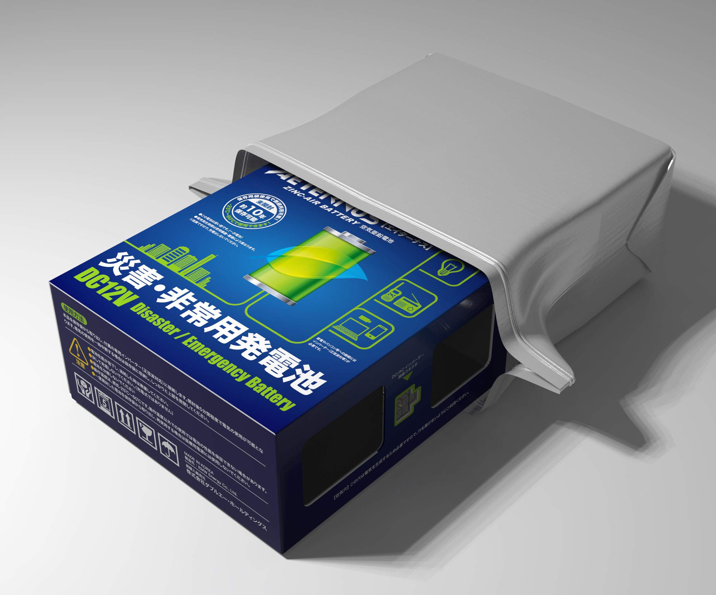 Amazon.co.jp: ダブルエー・ホールディングス 災害・非常用発電池
