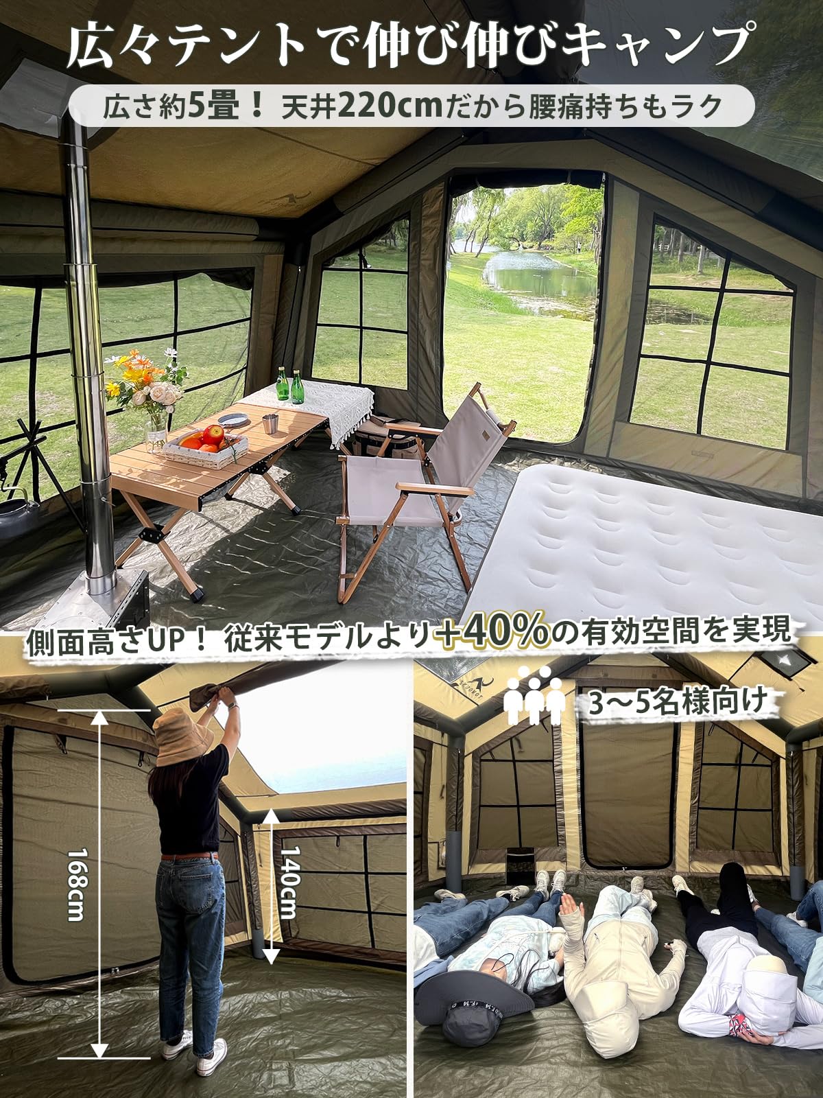 Amazon.co.jp: MC エアーテント 8㎡ オックスフォード素材