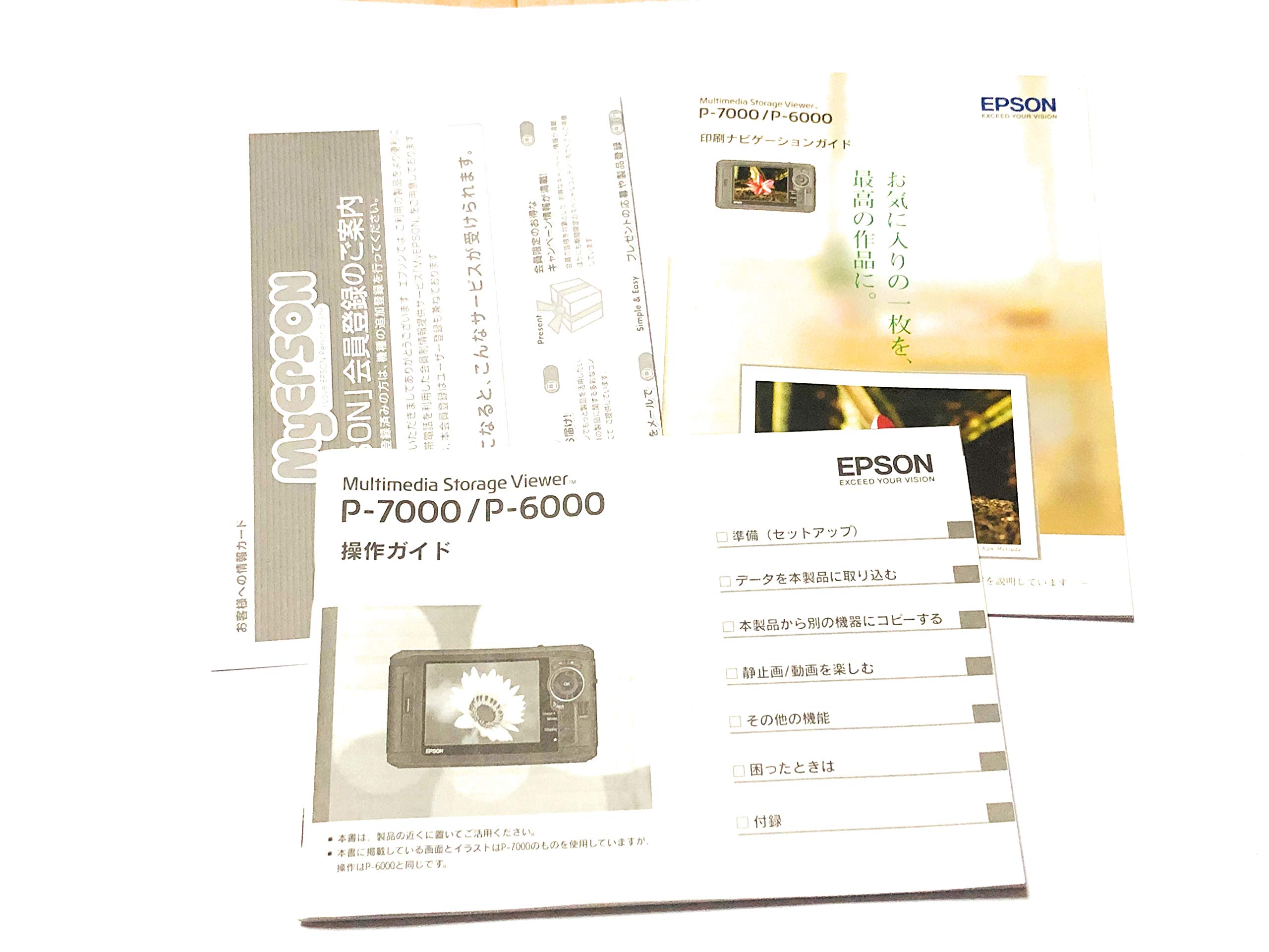 Amazon | EPSON 4.0型PhotoFinePremia液晶搭載フォトビューワ Photo