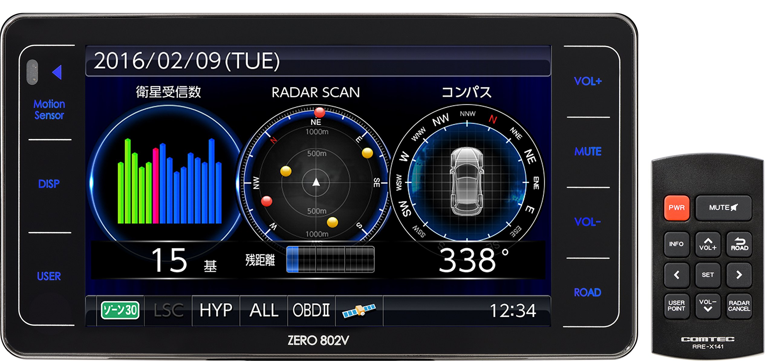 Amazon | コムテック レーダー探知機 ZERO 802V 無料データ更新 移動式
