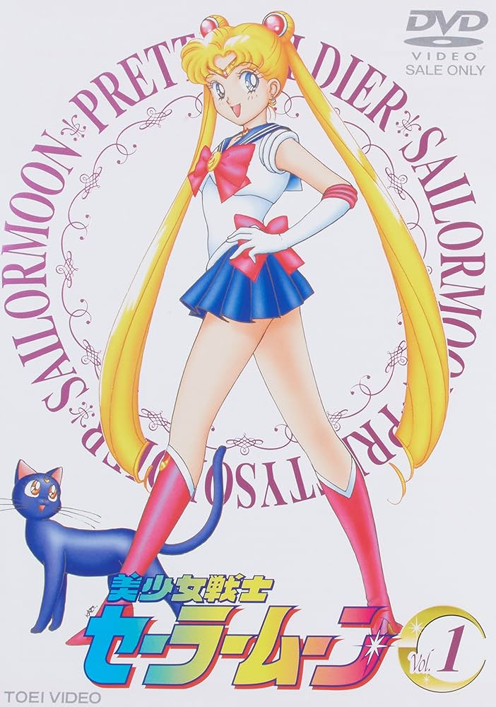 美少女戦士セーラームーン Vol.1 [DVD]: Amazon.fr: DVD et Blu-ray