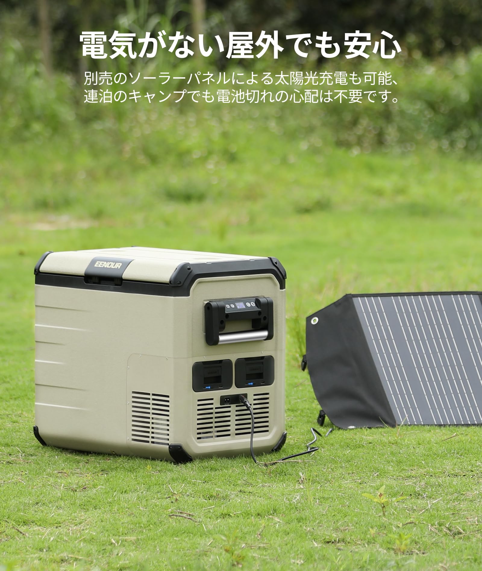 Amazon.co.jp: EENOUR 車載冷蔵庫用バッテリー DB01 大容量 15600mAh