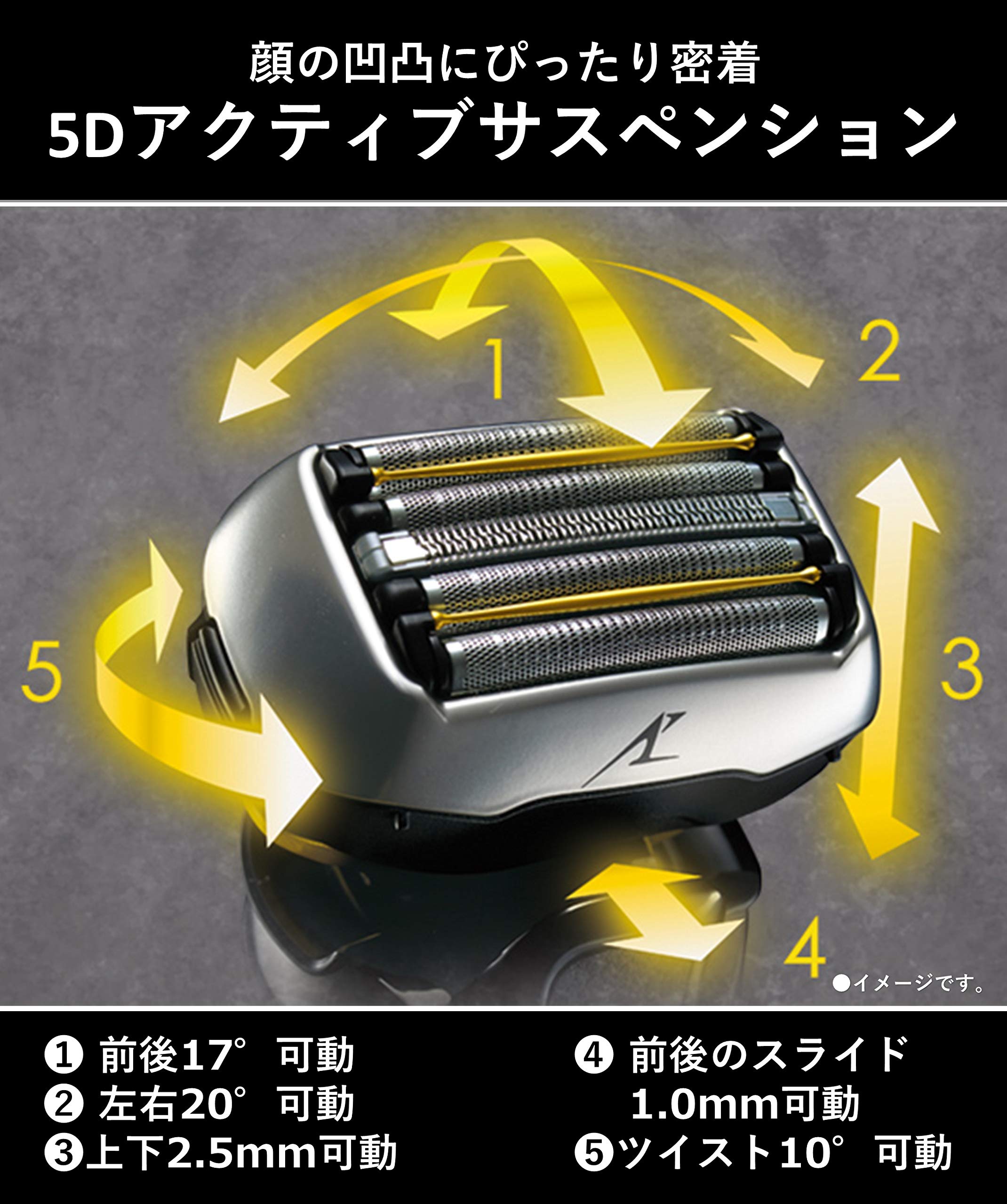 Amazon | パナソニック ラムダッシュ メンズシェーバー 5枚刃 黒 ES