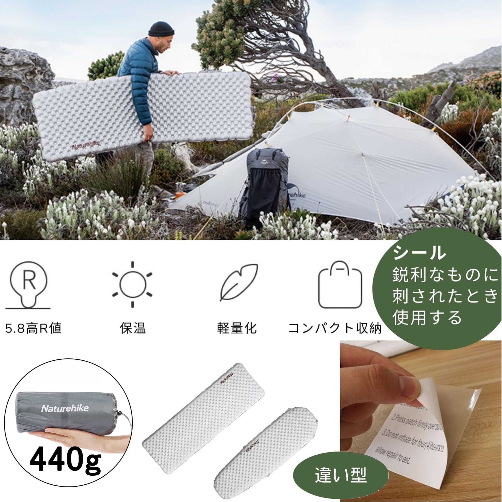 Amazon.co.jp: Naturehike 【高R値5.8】アップグレードした エアー