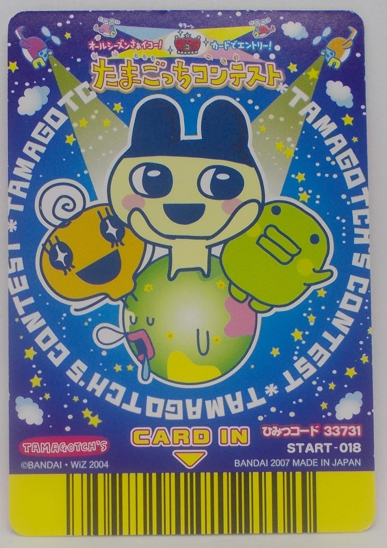 Amazon | 【START-018】さむらいっちじゅんび体操（ごっちカード