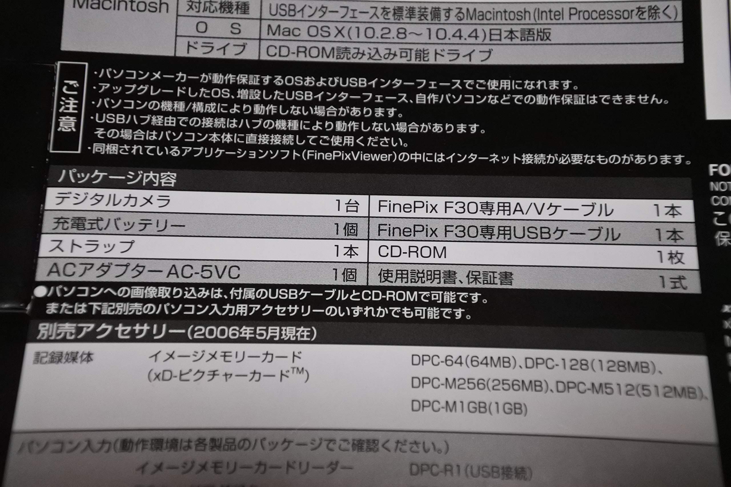 Amazon | FUJIFILM デジタルカメラ FinePix F30 FFX-F30 | コンパクト 通販
