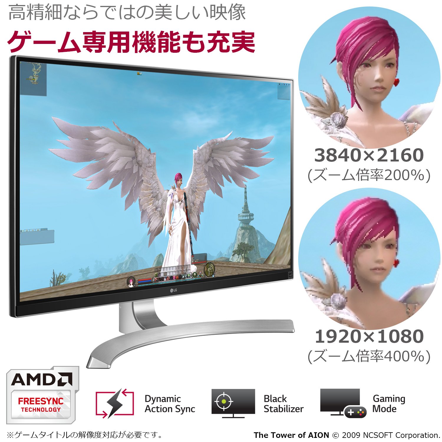 Amazon.co.jp: LG モニター ディスプレイ 27UD88-W 27インチ/4K(3840
