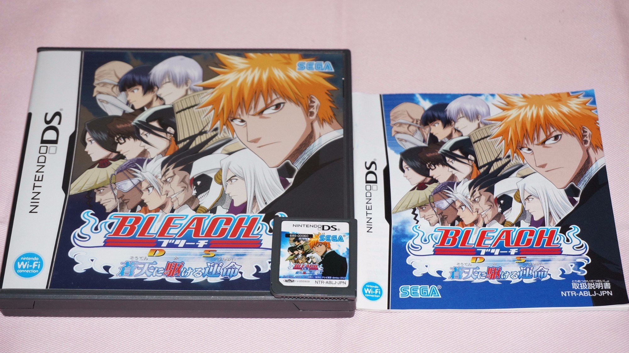 Amazon | BLEACH DS 蒼天に駆ける運命 | ゲームソフト