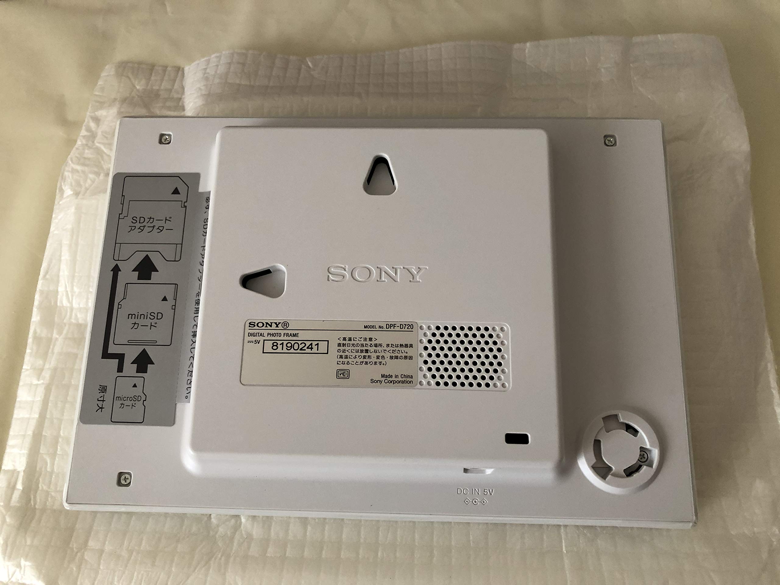 Amazon | SONY デジタルフォトフレーム S-Frame D720 7.0型 内蔵