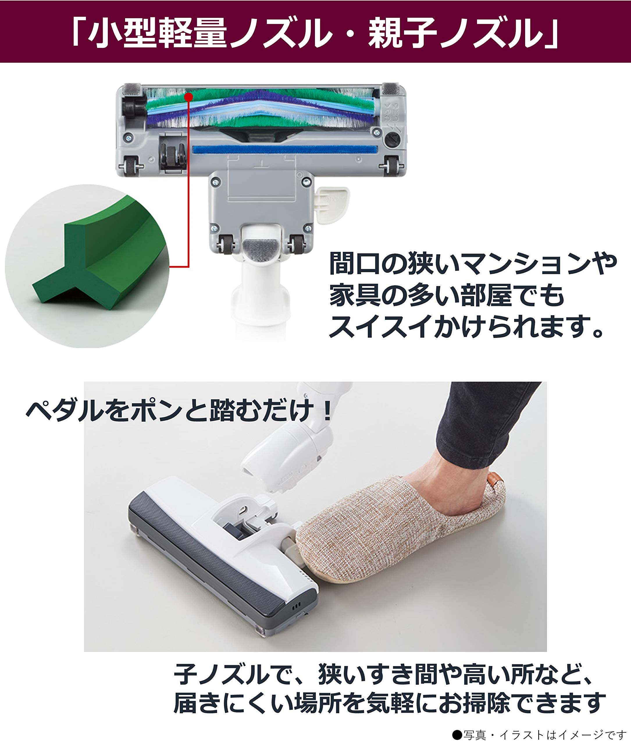 Amazon | パナソニック 紙パック式掃除機 小型軽量パワーノズル 親子