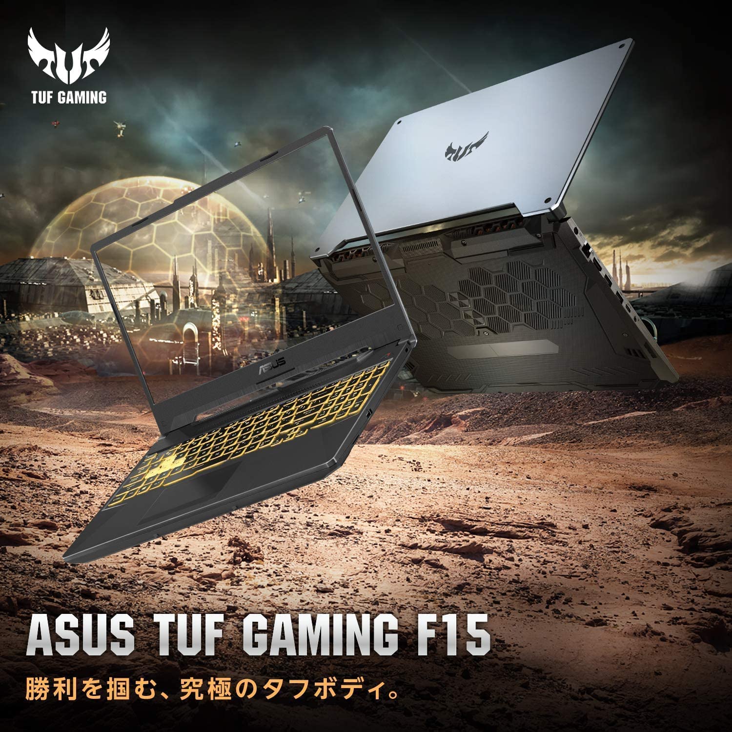 Amazon.co.jp: ASUS ゲーミングノートパソコンTUF Gaming F15 (Core i5