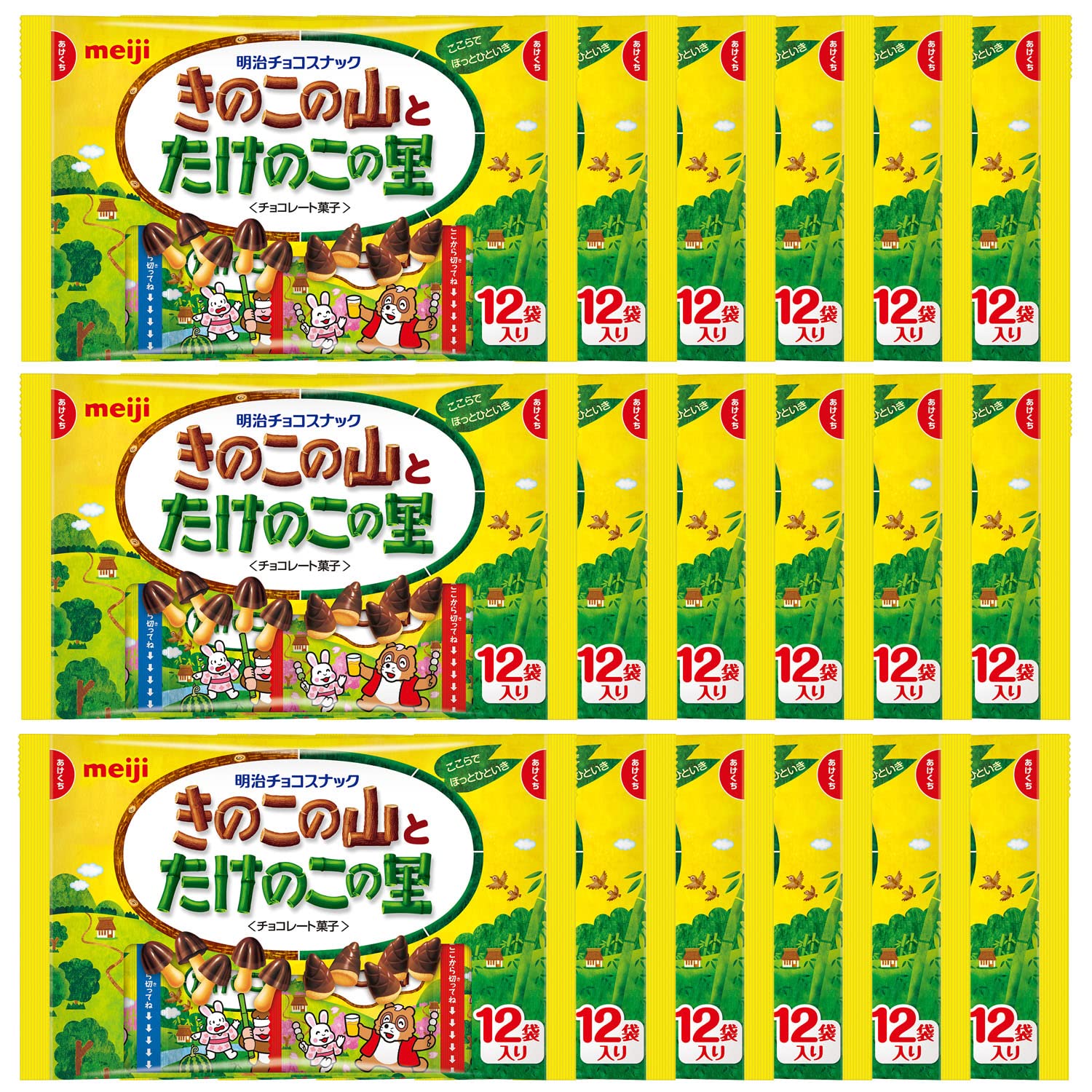 Amazon | 明治 きのこたけのこ袋 12袋×18袋 | 明治 | チョコレート 通販