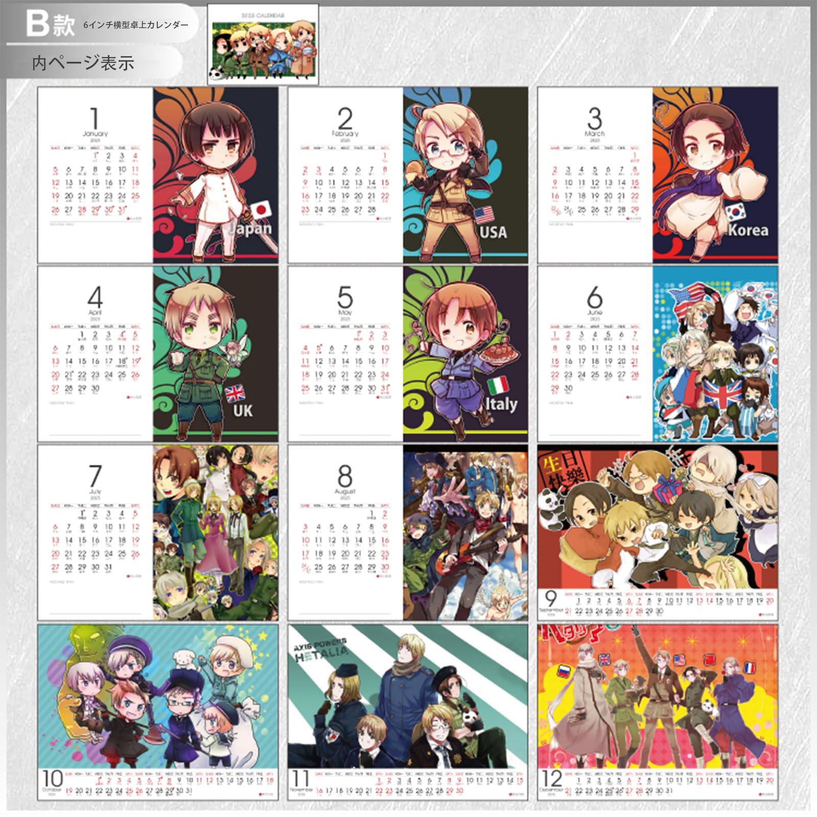 Amazon | ヘタリア カレンダー 2026 年 卓上カレンダー 6 インチ 横長