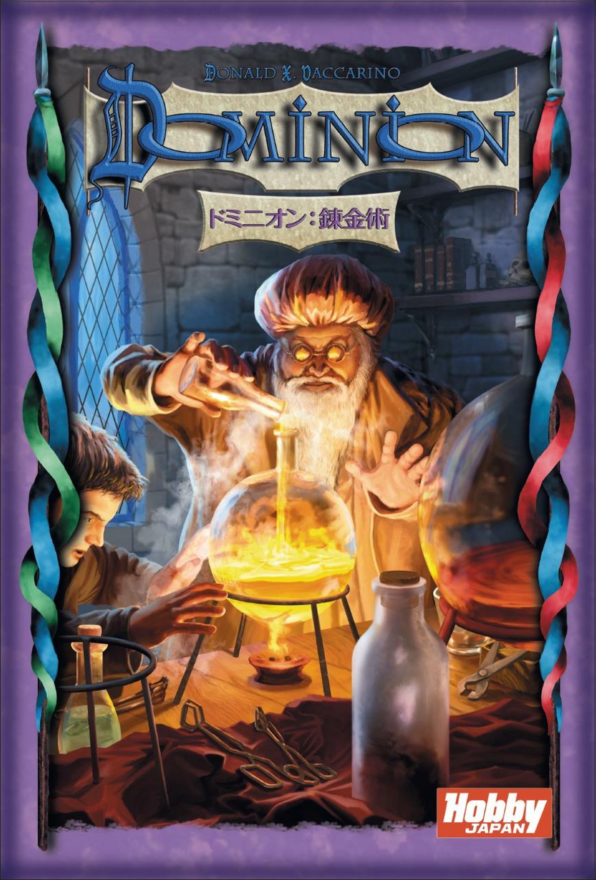 Amazon.co.jp: ドミニオン拡張セット 錬金術 (Dominion: Alchemy