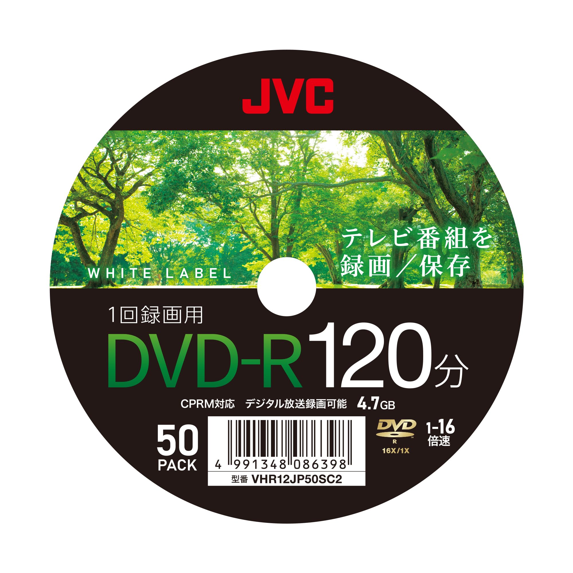 Amazon.co.jp: ビクター(VICTOR) JVC 1回録画用 DVD-R 120分 片面1層 1