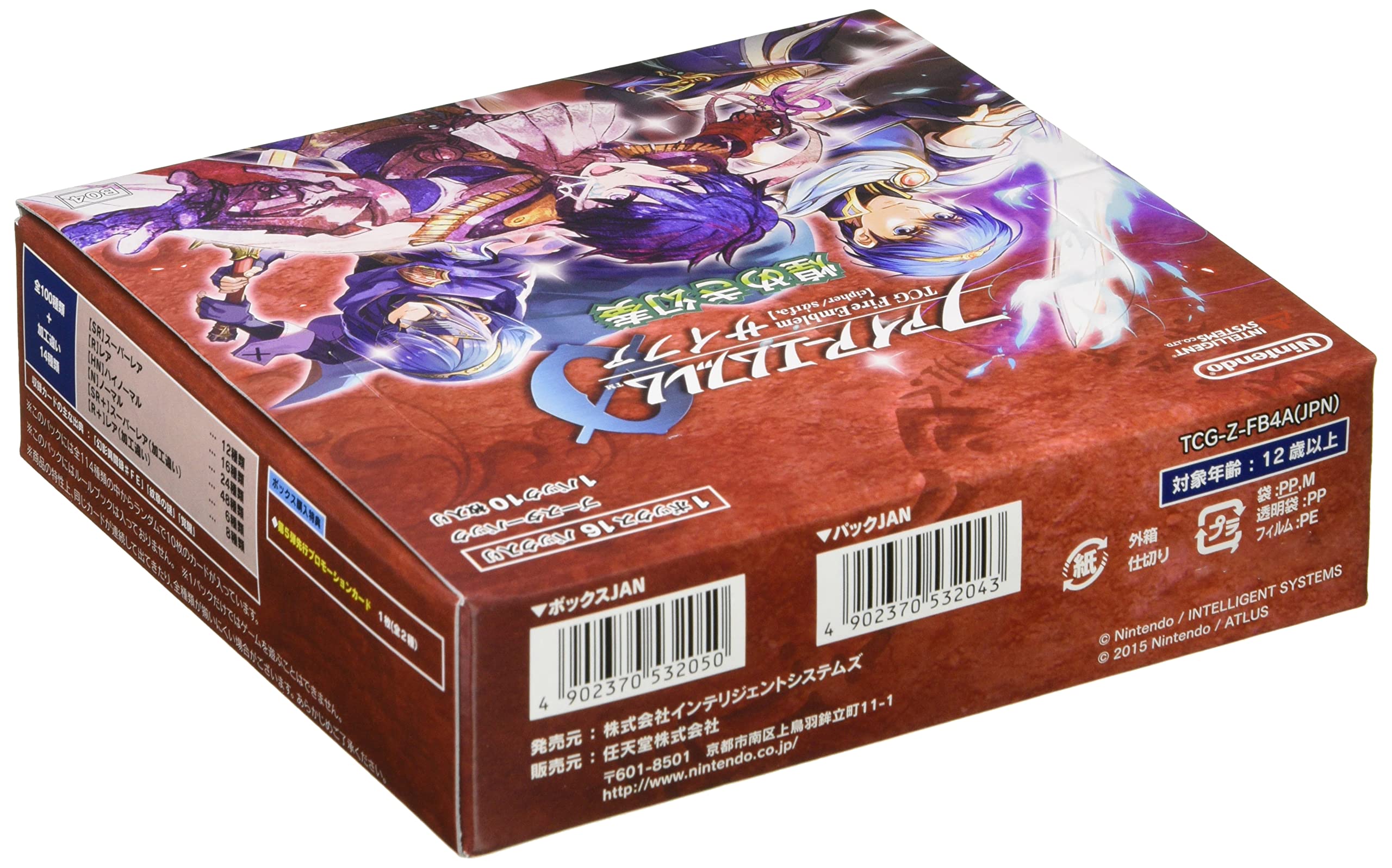 Amazon.co.jp: TCG ファイアーエムブレム0(サイファ) ブースターパック