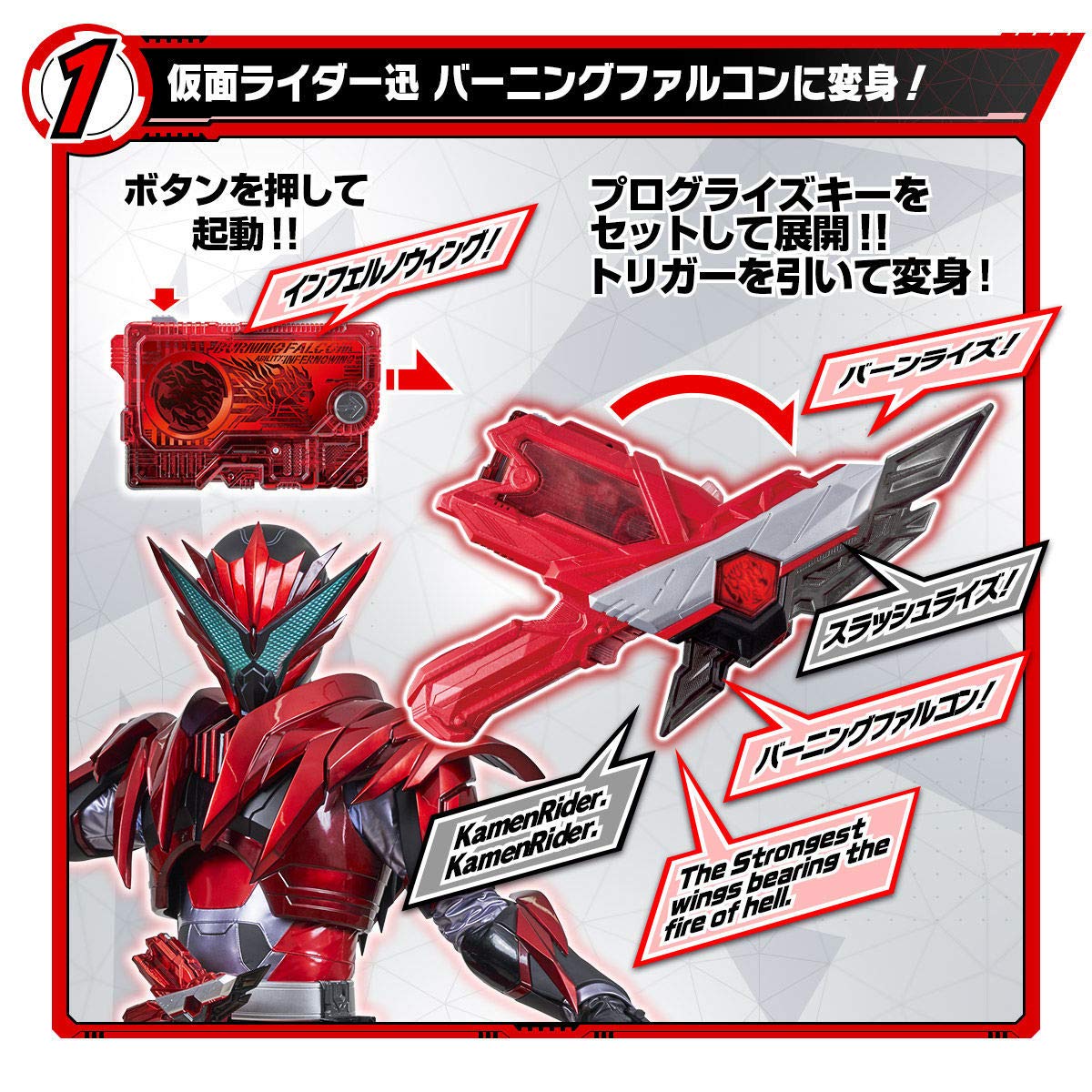 Amazon | BANDAI 仮面ライダーゼロワン 変身ベルト DXザイアスラッシュ