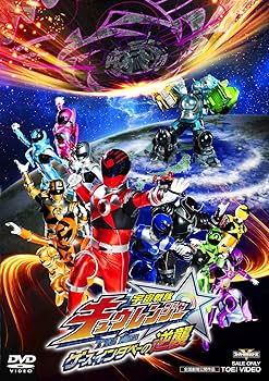 Amazon.co.jp: 宇宙戦隊キュウレンジャー THE MOVIE ゲース