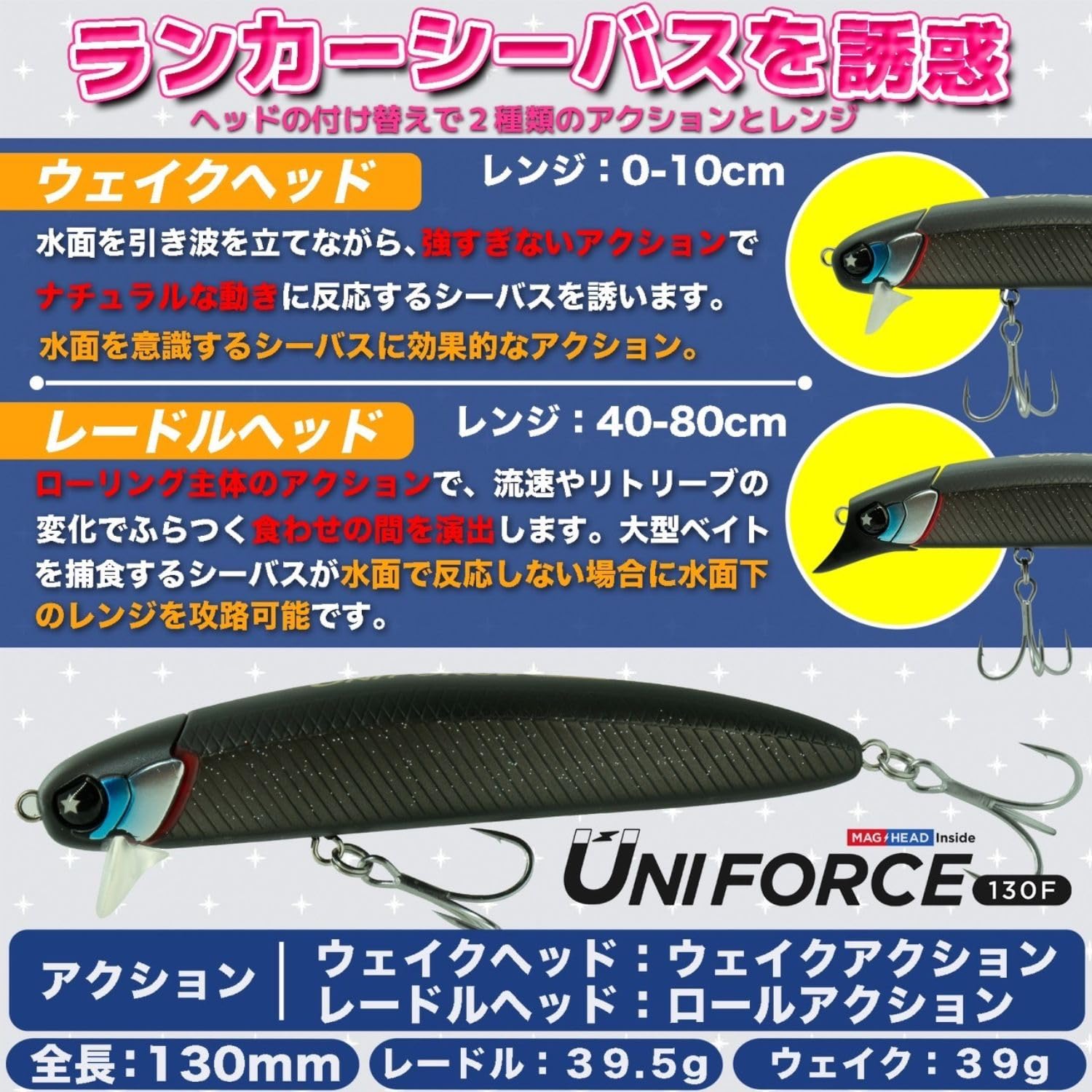 Amazon.co.jp: レガーレ(Legare) ユニフォース 130F (UNIFORCE 130F