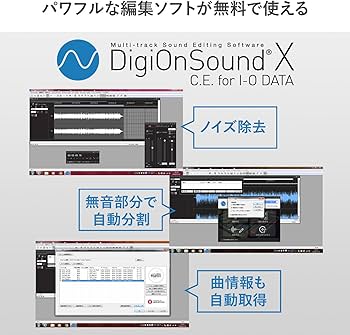 Amazon.co.jp: アイ・オー・データ アナレコ PC 取り込み 録音
