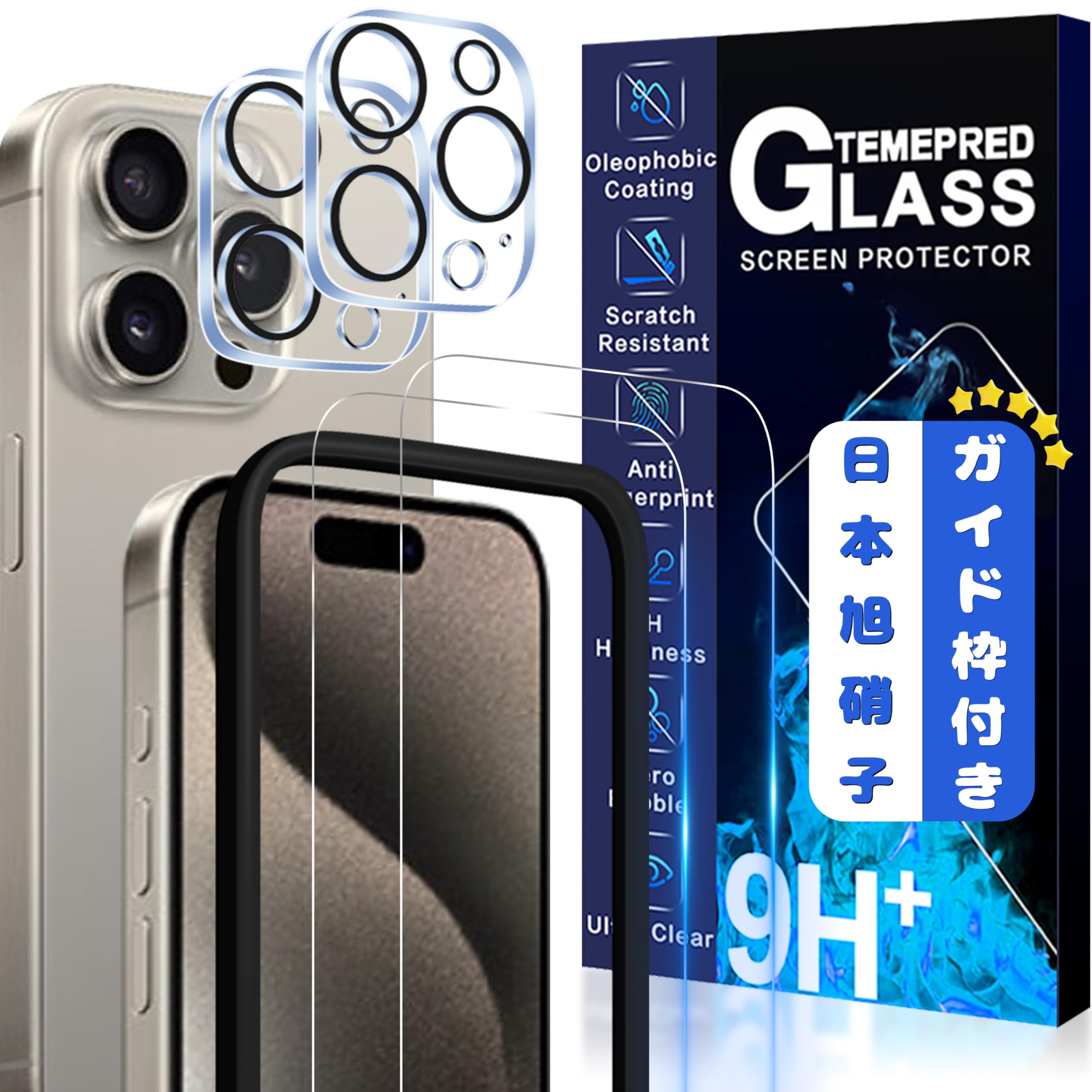 Amazon | JCJCLYの【2枚液晶保護+2枚レンズ保護+ガイド枠】二次強化