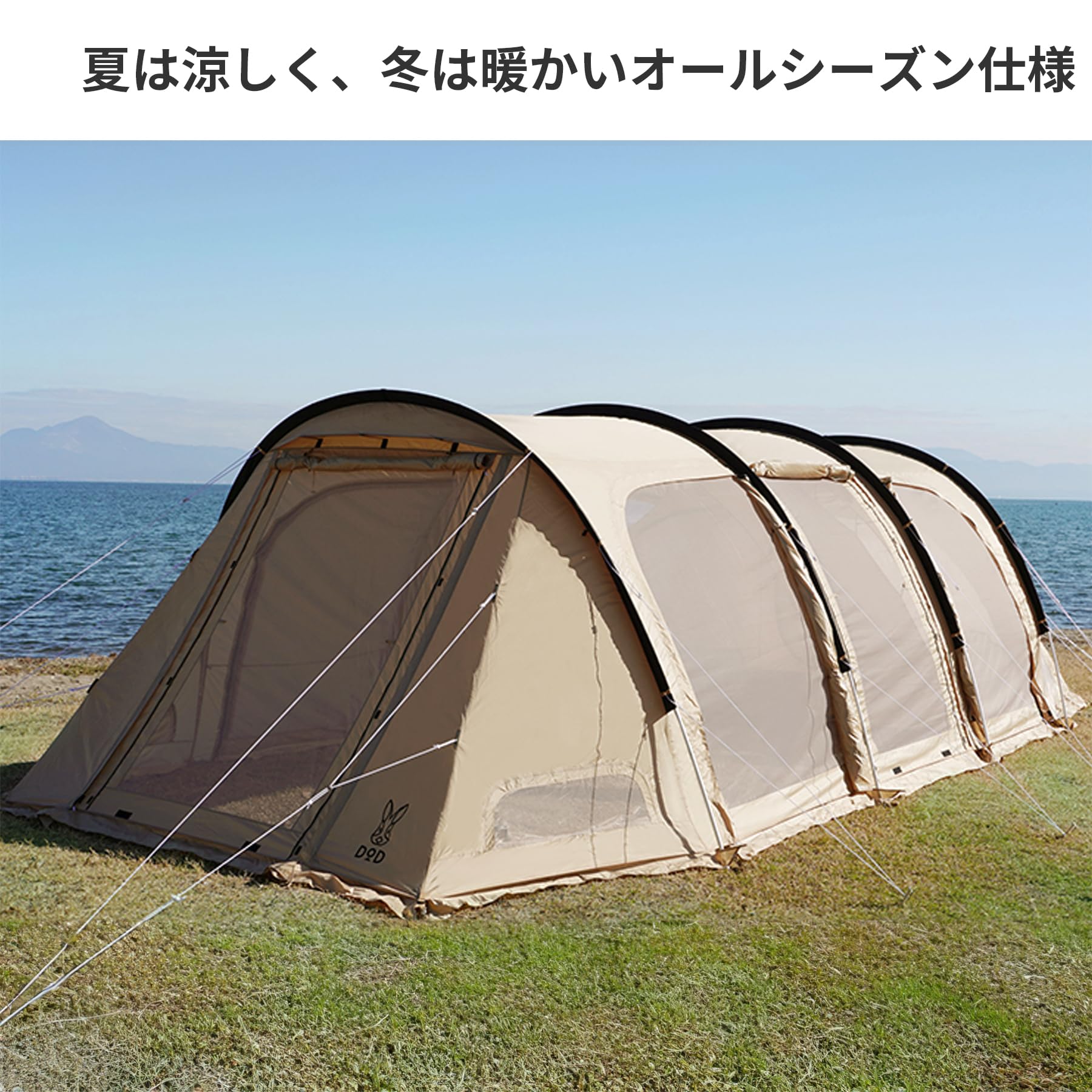 Amazon.co.jp: DOD(ディーオーディー) カマボコテント3L【6~7人用】 2