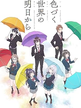 Amazon.co.jp: 色づく世界の明日から Blu-ray BOX 3 : 石原夏織, 本渡