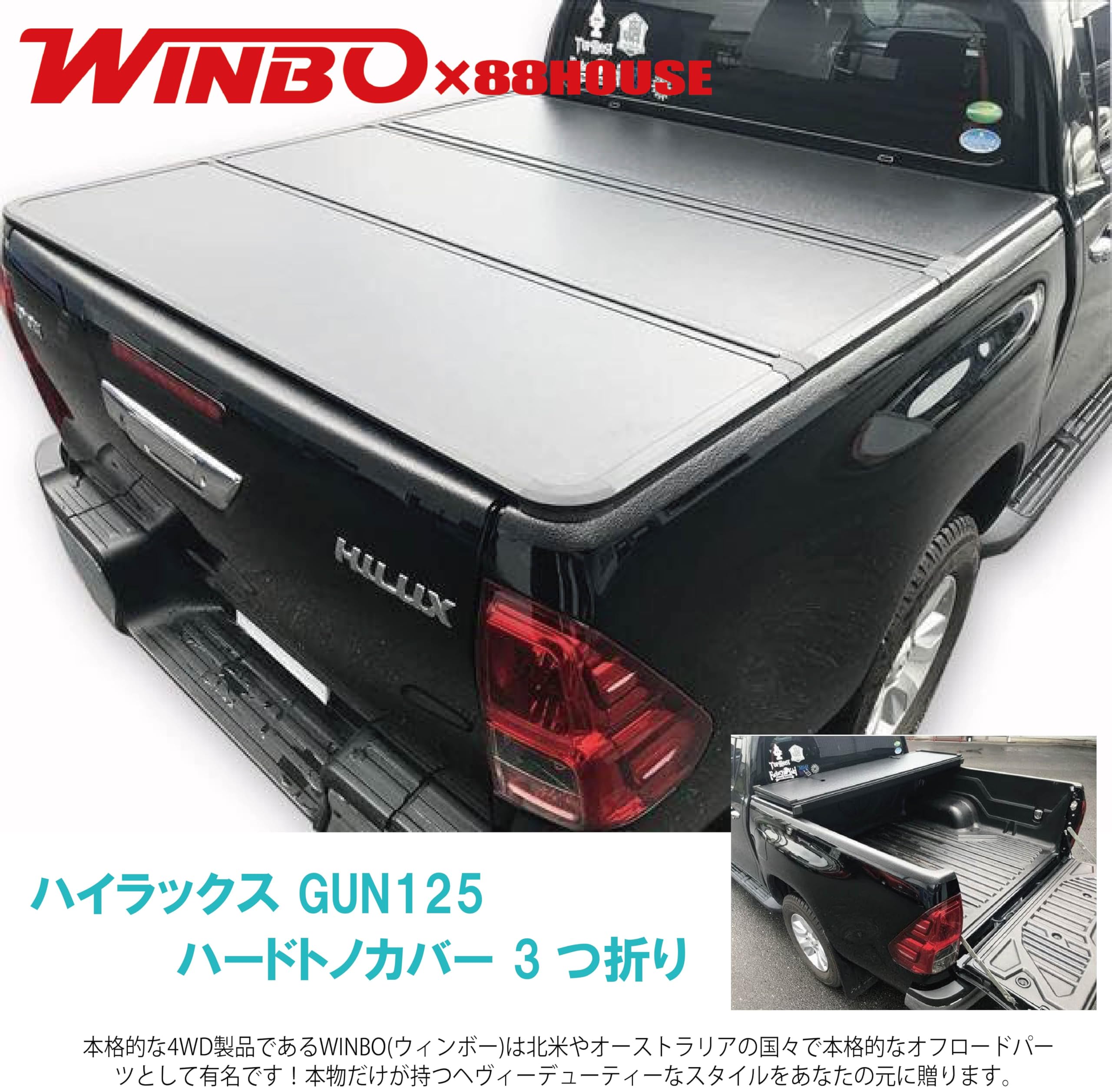 Amazon | WIN112 ハチハチハウス ハードトノカバー 3つ折り 互換品