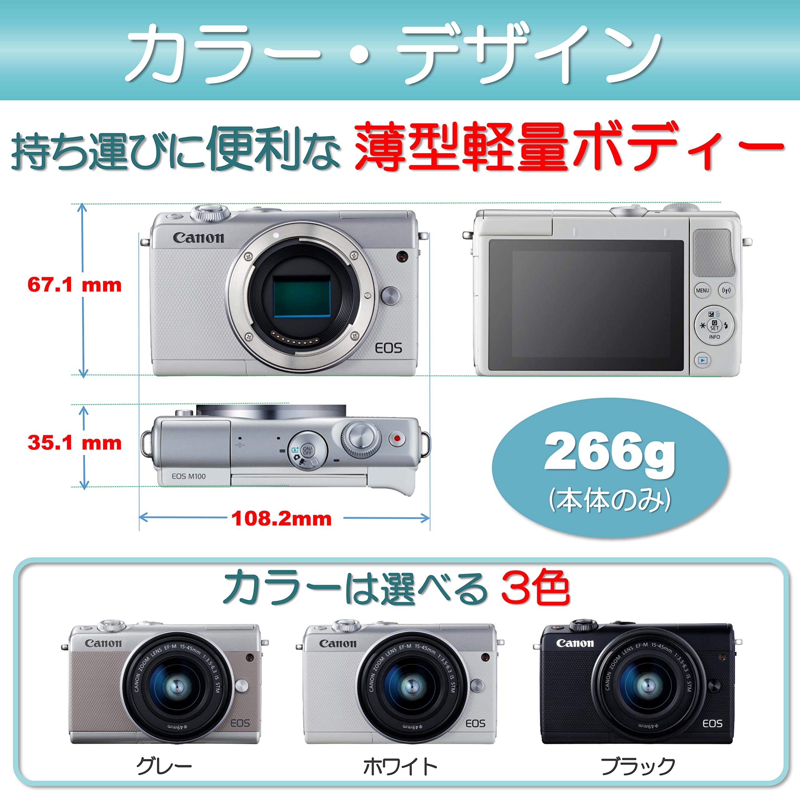 Amazon | Canon ミラーレス一眼カメラ EOS M100 ボディー(ホワイト