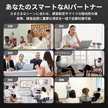 Amazon.co.jp: AI ボイスレコーダー [MUMEOMU M5]ワンタッチ録音 文字