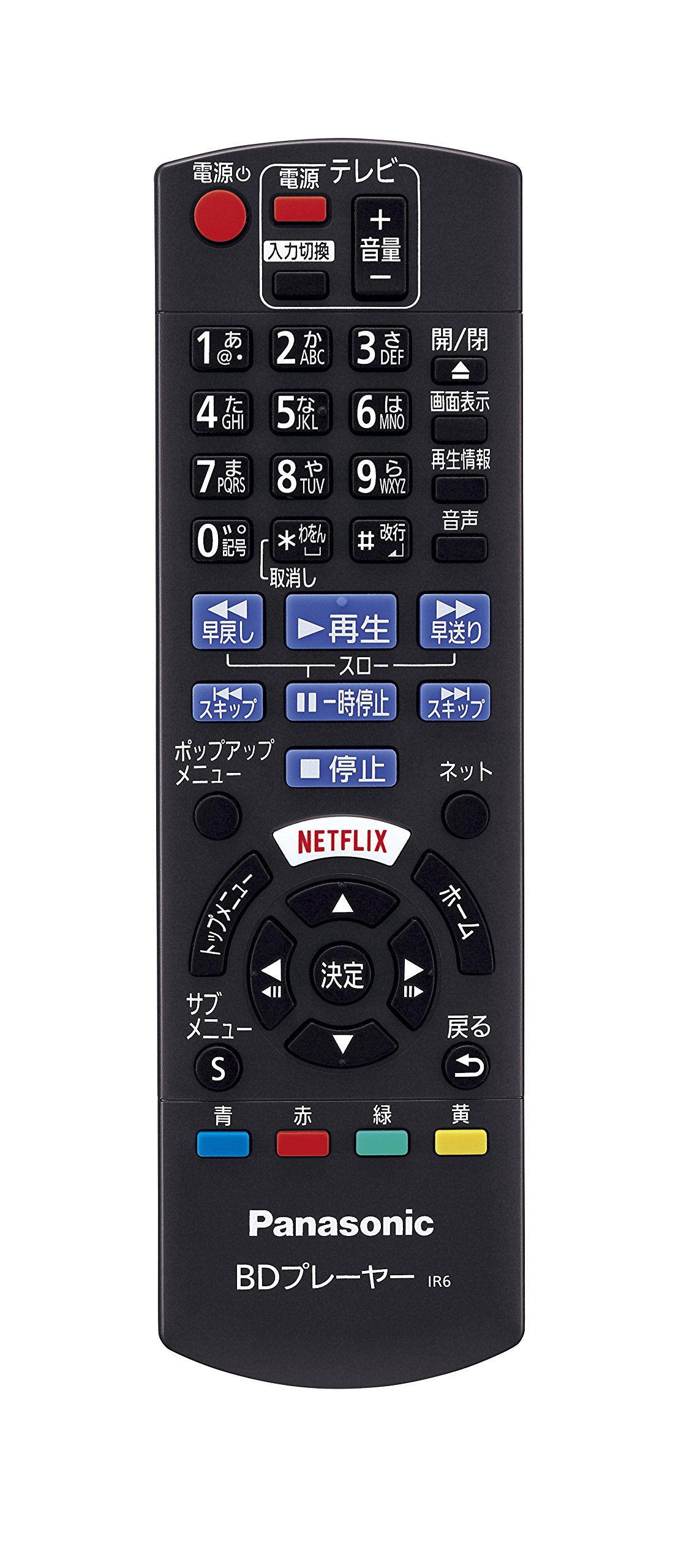 Amazon | パナソニック ブルーレイプレーヤー Ultra HDブルーレイ対応