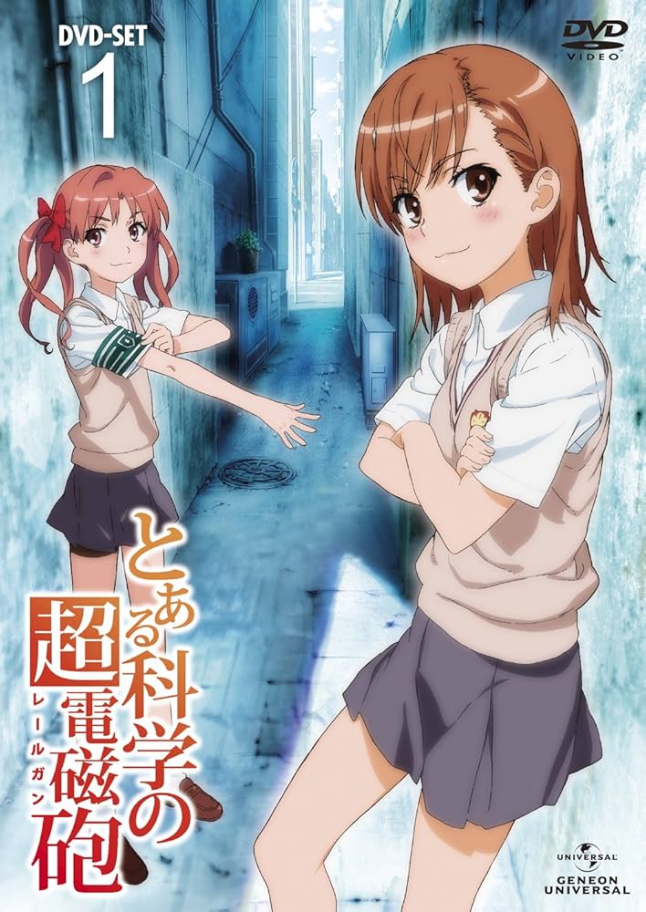 Amazon.co.jp: とある科学の超電磁砲 DVD_SET1 : 長井龍雪: DVD