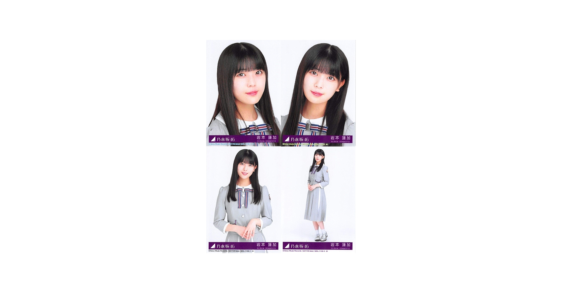 Amazon.co.jp: 【岩本蓮加】 公式生写真 乃木坂46 23rd シングル Sing