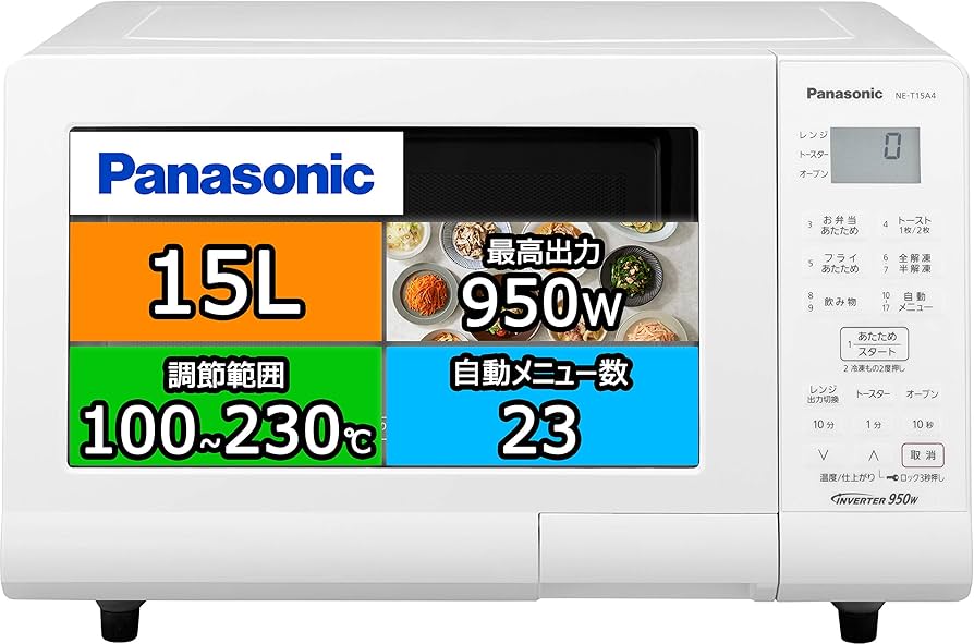 Amazon | パナソニック オーブンレンジ 電子レンジ 15L ターンテーブル