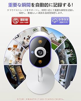 Amazon.co.jp: 防犯カメラ 屋外・室内対応 ペットカメラ 監視カメラ
