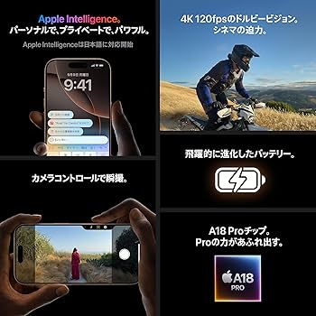 Amazon.co.jp: Apple iPhone 16 Pro (128 GB) - ホワイトチタニウム